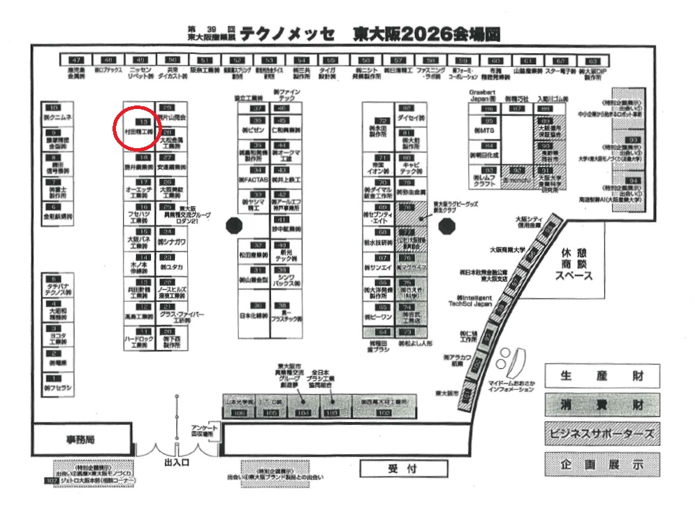ホール案内図